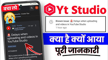 Known issue: Delays when uploading and videos in YouTube Studio Full Information