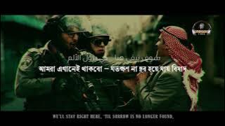 SAUFA NABQA HUNA ┇ سوف نبقى هنا  - Cover - Ahmad Faiyaaz @ummahstudio5084 @UmmahNetwork