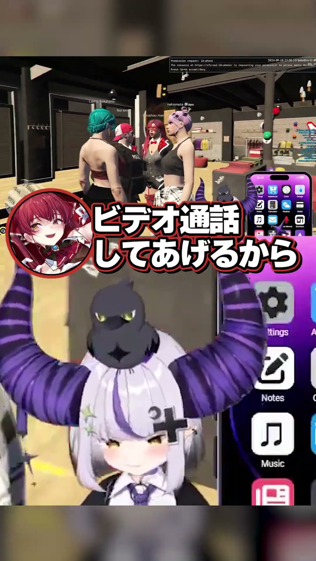 キャバクラお姉さん三人衆に遭遇しておねショタみたいになってしまうラプ様www【#holoGTA/ラプラス・ダークネス/ホロライブ】#shorts