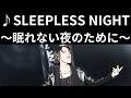 [MV] ♪SLEEPLESS NIGHT ~眠れない夜のために~ / 氷室京介 [歌詞動画] [歌詞付き]