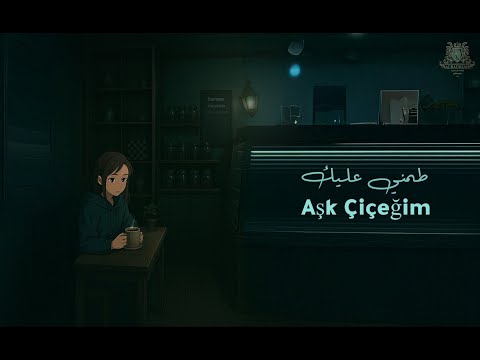 أسمى  طمني عليك  
