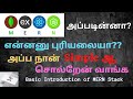 Basic and simple introduction to mern stack in tamil  full stack web developer  part 1