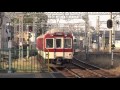 近鉄橿原線8000系　橿原神宮前駅発車 の動画、YouTube動画。