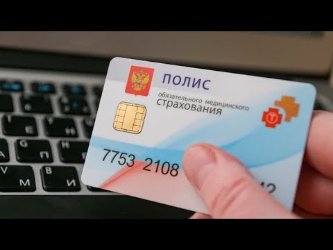 Минтруда Кыргызстана: Мигранты могут бесплатно получить цифровой полис ОМС в РФ