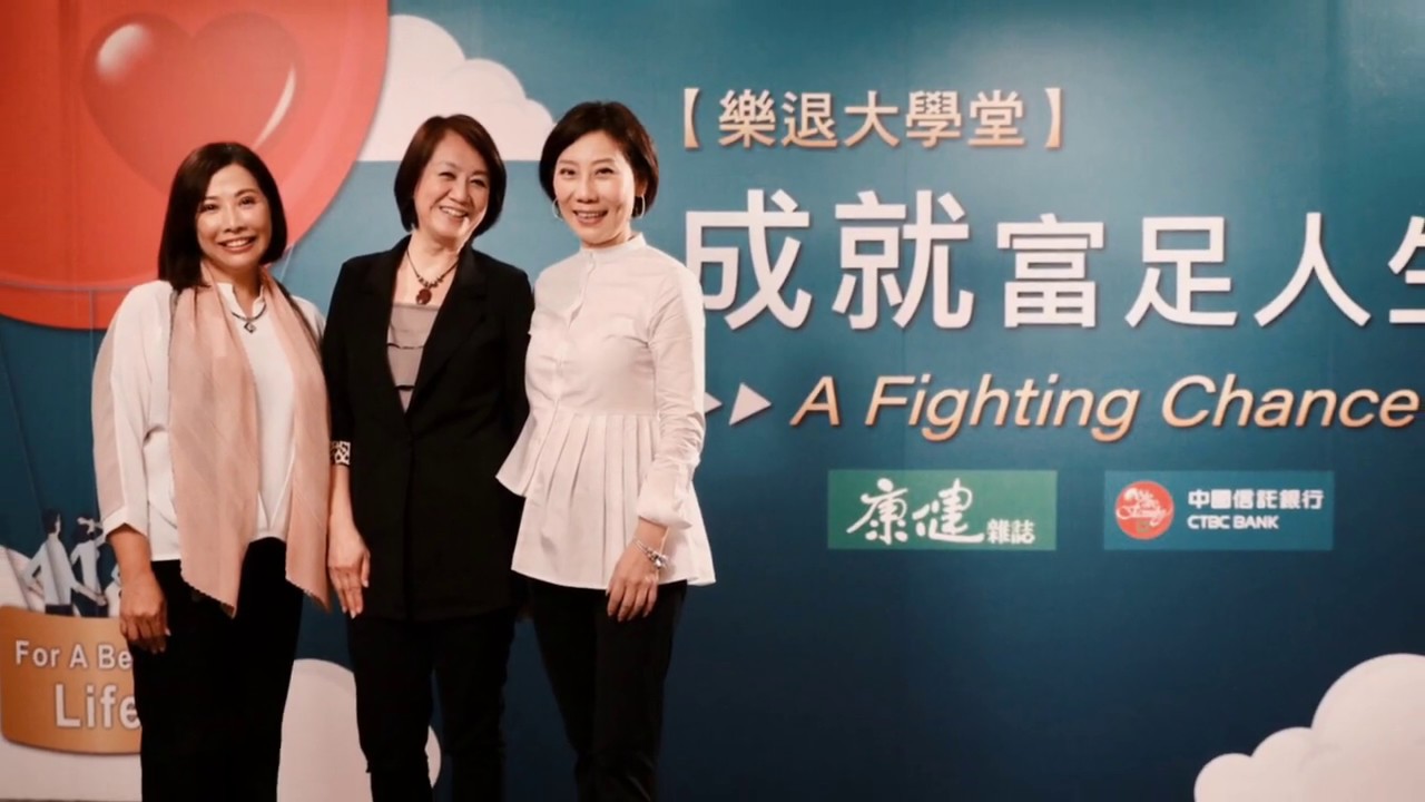 學會當自己的貴人，成就富足人生！