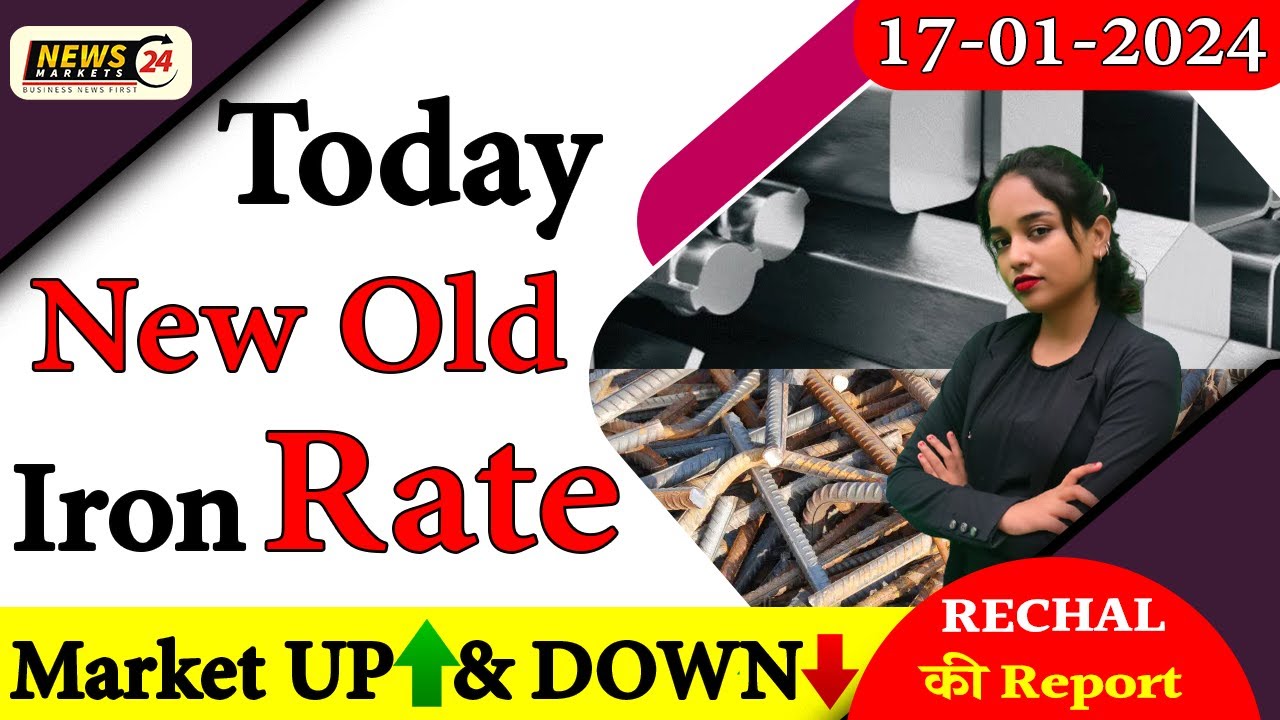 Today New Old Iron Rate 