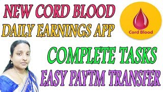 NEW CORD BLOOD EARNINGS APP | EARN MORE PAYTM CASH & FREECHARGE DAILY IN TAMIL screenshot 3