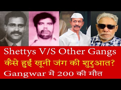 EP 862 - How the Shettys faced the other Mafia gangs of Mumbai and survived the war.