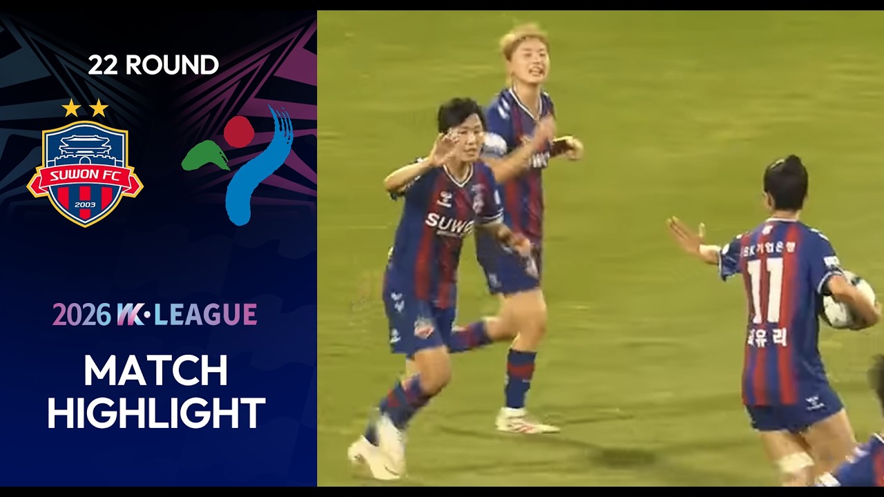 #highlight HLㅣ하나의 여자축구, 함께만드는 꿈! 2026 WK Leagueㅣ수원FC위민 VS 서울시청ㅣ22Roundㅣ2026.08.28(금)ㅣ수원종합운동장