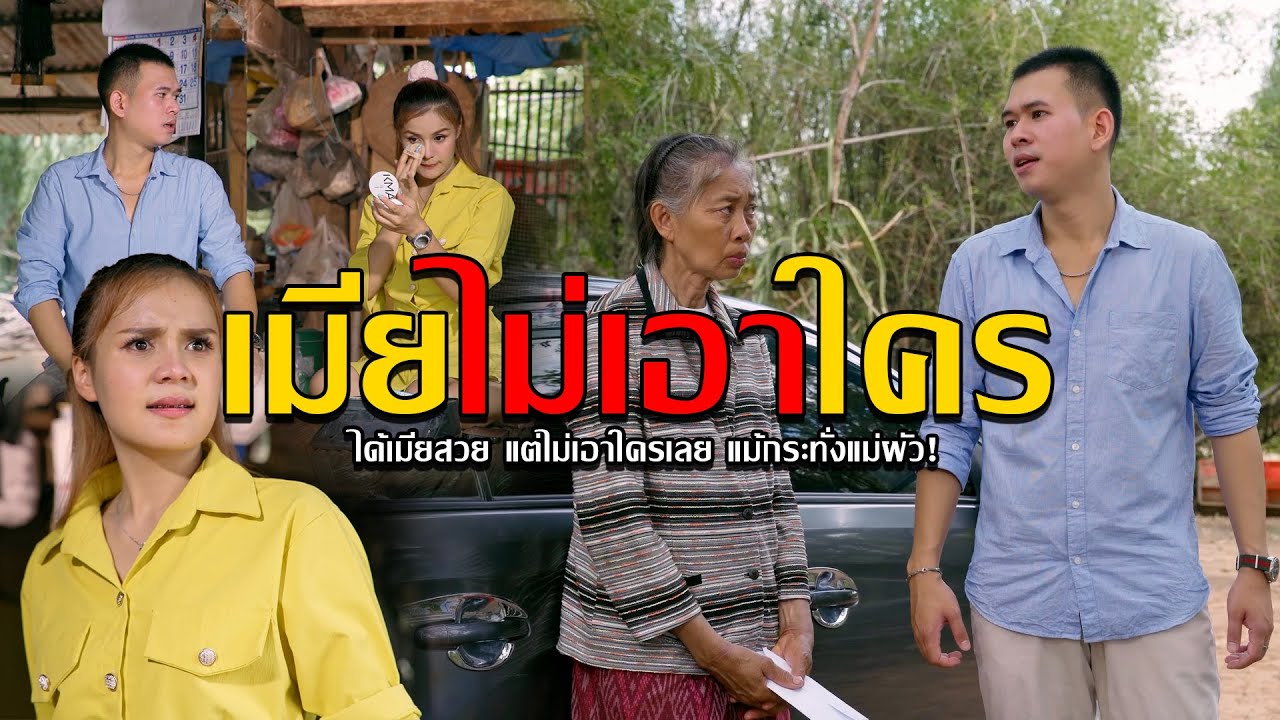 ห้องน้ำที่นี่ มีไว้สำหรับคนระดับสูงเท่านั้น | Lovely Family TV