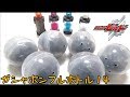 完全に発売日を間違えた！仮面ライダービルド　ガシャポン版　フルボトル14 メッキはドラゴンマグマフルボトル！残り物には・・・