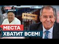 Лавров СОВЕТУЕТ РОССИЯНАМ отдыхать в Северной Корее, там НЕТ САНКЦИЙ | News ДВЕСТИ