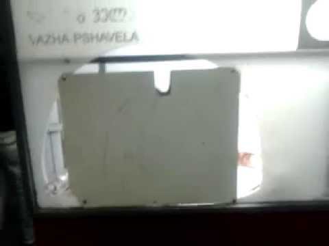 მეტროსადგური სამგორი