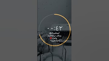 (نَبِّئْ عِبَادِي أَنِّي أَنَا الْغَفُورُ الرَّحِيمُ) - القارئ هزاع البلوشي تلاوة خاشعة 🎧💙