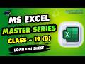Loan Breakup Summary | financial functions | Educational video