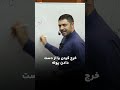   بزرگ ترین اشتباه زندگی امیر قنبری