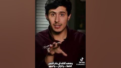 تدبر من سورة الصافات ( فما ظنكم برب العلمين)