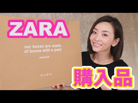 【購入品】セールでZARAの夏服たくさんゲットした！！