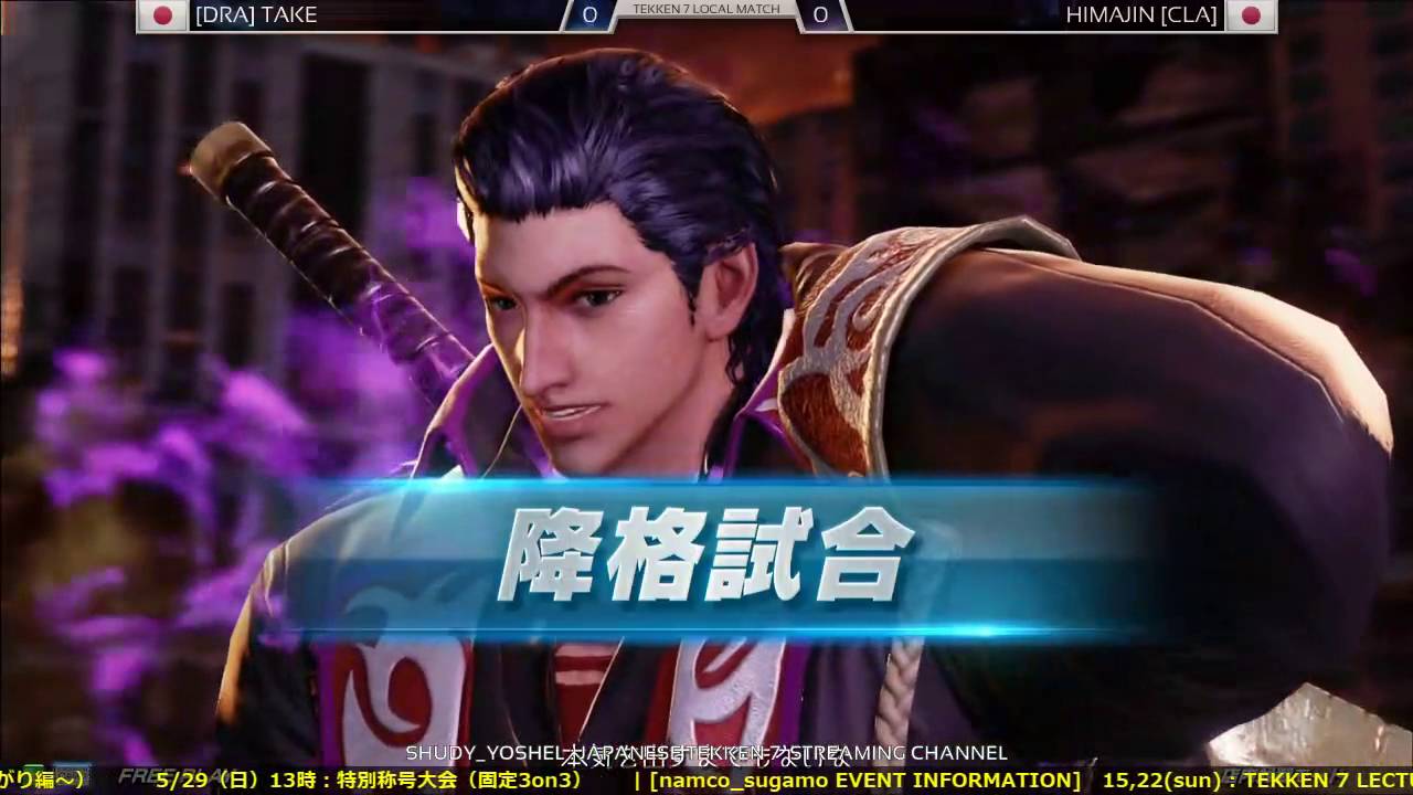 鉄拳7 タケ ドラグノフ Vs暇神 クラウディオ 煌帝戦 Tekken 7 Take Dragunov Vs Himajin Claudio Rulers Deathmatch Youtube