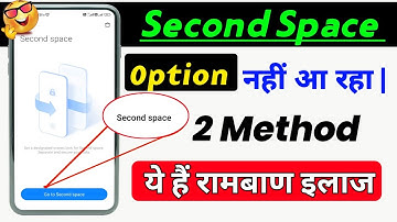 Second Space Option Nahi Aa Raha | Second Space Option Not Showing In Settings