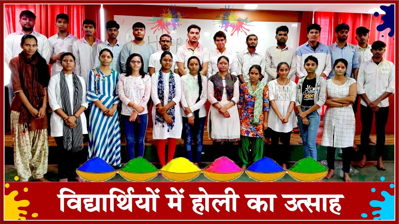 Pragyan RAS Academy | विद्यार्थियों में होली का उत्साह | RAS Foundation Students 2022-23 Batch