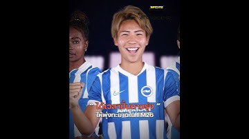 ได้เวลาปั้นดาวรุ่ง ให้พุ่งทะยานใน FM26!  l Spotz On Europe