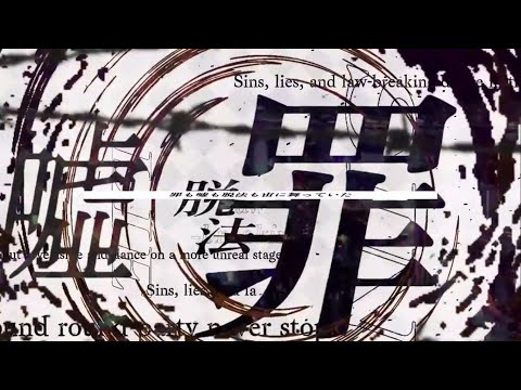 【文字PV】ねぇ、どろどろさん/YASUHIRO　feat.鏡音リン
