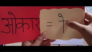 Nepali matra ko pahichan screenshot 2