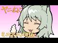 TVアニメ『ヤニねこ』ミニアニメ#16|2026年7月からTOKYO MX、BS11、AT-Xにて放送中!