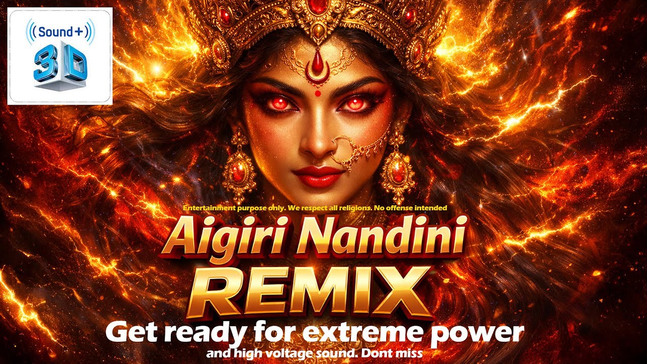 Aigiri Nandini Powerful  DJ Remix | Entertainment Purpose Only |  Powerful Music #5.1 DJ MIX version