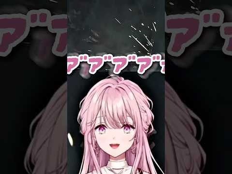 【バイオ RE:2】「気高く、恐れず、生き延びます」？？？←配信タイトル #shorts #にじさんじ #にじさんじ切り抜き #御子神琴音 #y4t4