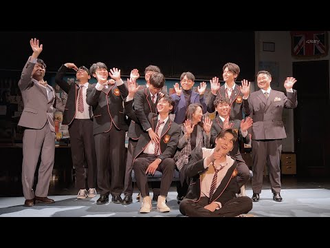 230722 6시30분 연극 히스토리 보이즈 커튼콜