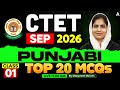 CTET September 2026 Punjabi Class | Complete Preparation | By Manpreet Mam