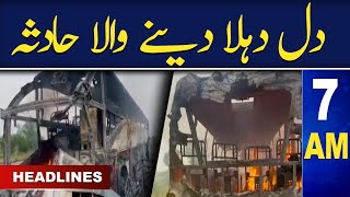 Samaa News Headlines 7AM | Heartbreaking accident | 20 Aug 2023 screenshot 5