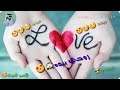 يمه اريده اريده اريده اريدده