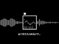 ./全てあなたの所為です。 アレンジ