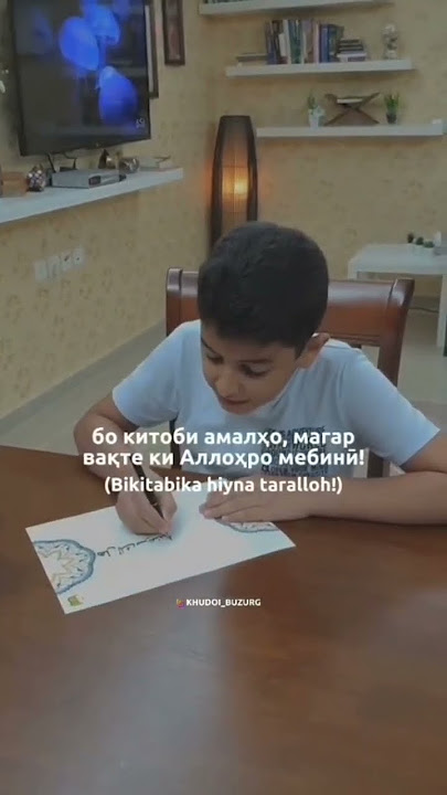 Халака сирун индаллох