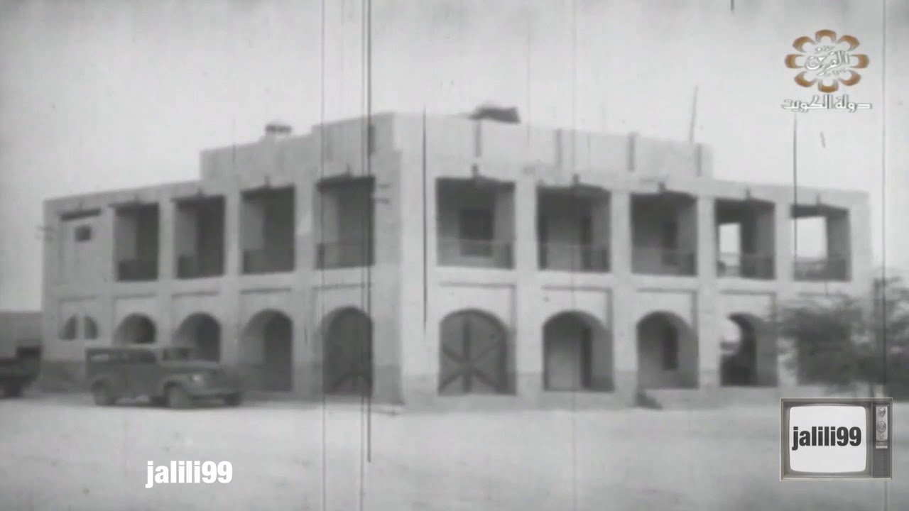 HD 🇰🇼 المغفور له الملا مزعل هزاع الصلال ونبذة عن حياته