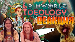 :    . Rimworld Ideology |   @Velind |