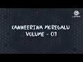 Kanneerina Moregalu|| VOLUME - 03 MP3|| Ps. B Kalanaik|| #Kannadachristiansongs|| #worshipsongs. Mp3 Song