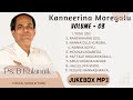 Kanneerina moregalu volume  03 mp3 ps b kalanaik kannadachristiansongs worshipsongs