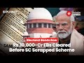 Electoral bonds 3 days before sc scrapped scheme govt cleared printing of rs 10000cr ebs