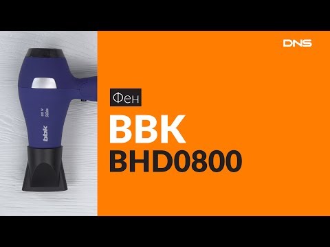 Распаковка фена BBK BHD0800 / Unboxing BBK BHD0800