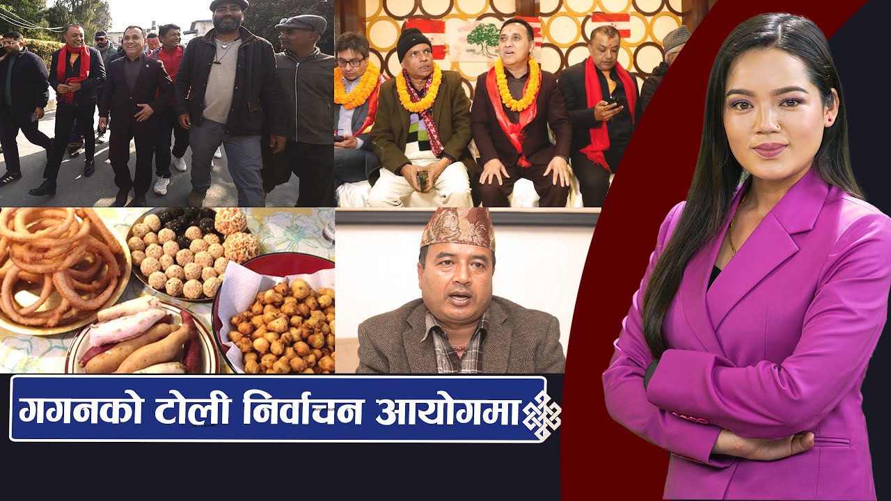 UML также участвует в выборах, ДТП с грузовиком: пять погибших, волнение по поводу Санкранти...