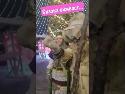#shorts Сказочные встречи. НОВОГОДНЯЯ МОСКВА 2023