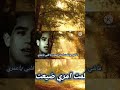 كله ماشي محرم فؤاد ج٢