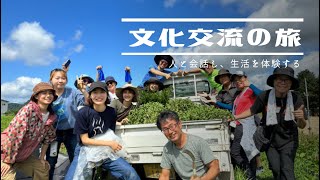 北海道と台湾で関係を紡ぐ―文化交流の旅