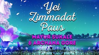 Presenting the romantic marathi song "yei zimmadat paus" - yei paus
album swapnakalya singer mayur sukale & archana gore music composer-
ba...