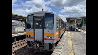 JR西日本 姫新線 キハ120系 佐用駅から津山駅 車窓 （2023/07/23）