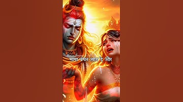 Shiv Vaani 3 | जो सुख पायो शिव भजन में | Mahadev status video | Gajendra Pratap Singh song #short#yt